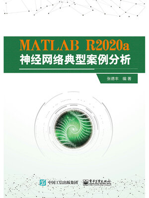 cover image of MATLAB R2020a神经网络典型案例分析
